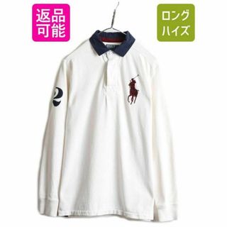 ラルフローレン(Ralph Lauren)のビッグポニー ポロ ラルフローレン 長袖 ラガーシャツ S 白 ラグビーシャツ (シャツ)