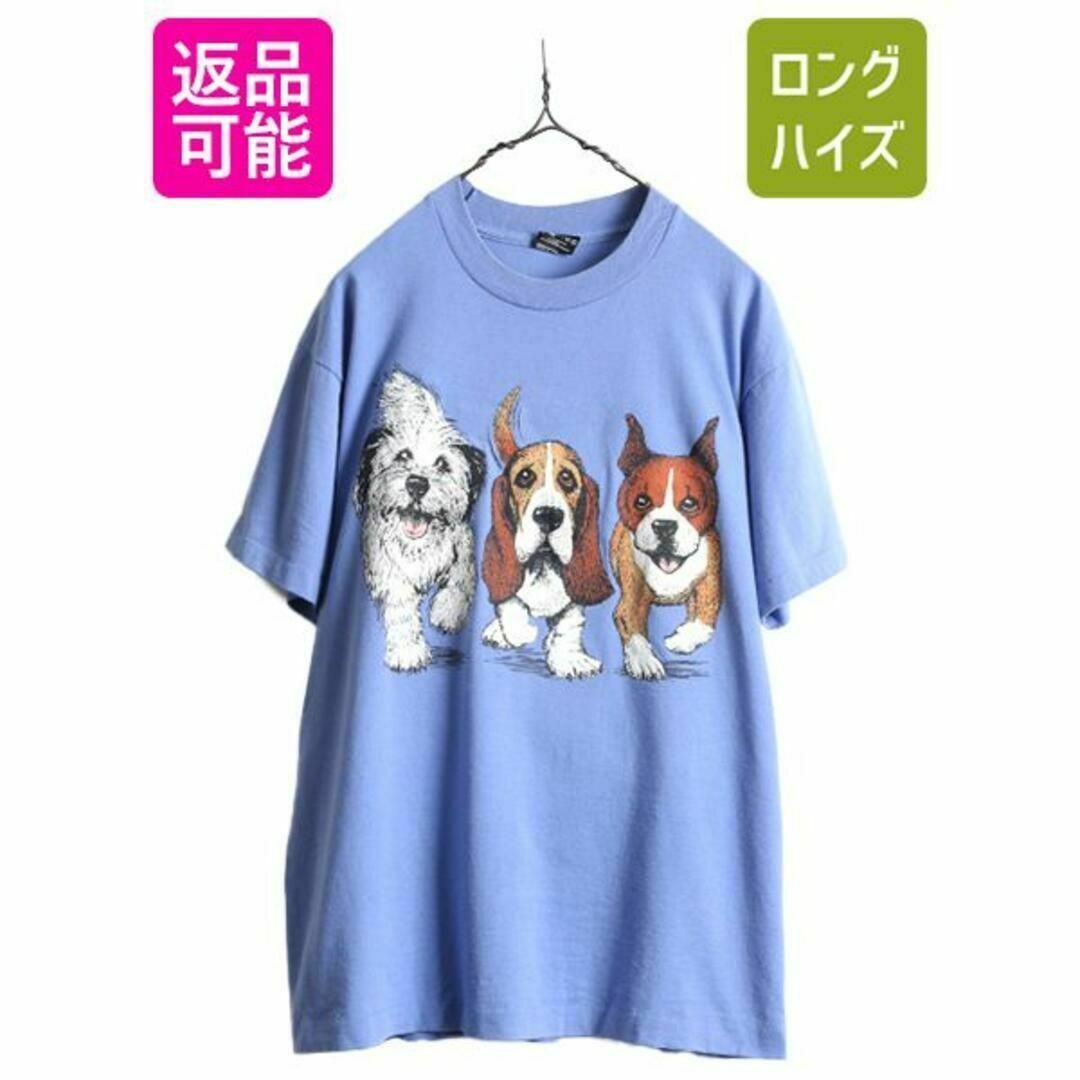 90s USA製 ドッグ イラスト 両面 発泡 プリント Tシャツ L アニマル