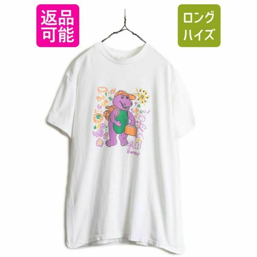 90s バーニー & フレンズ プリントTシャツ M キャラクター イラスト 白