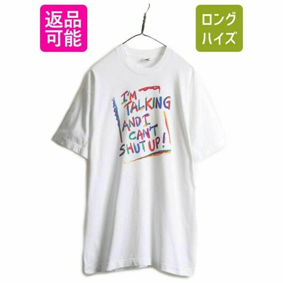 90s USA製 ジョーク メッセージ プリントTシャツ L 白 グラフィック