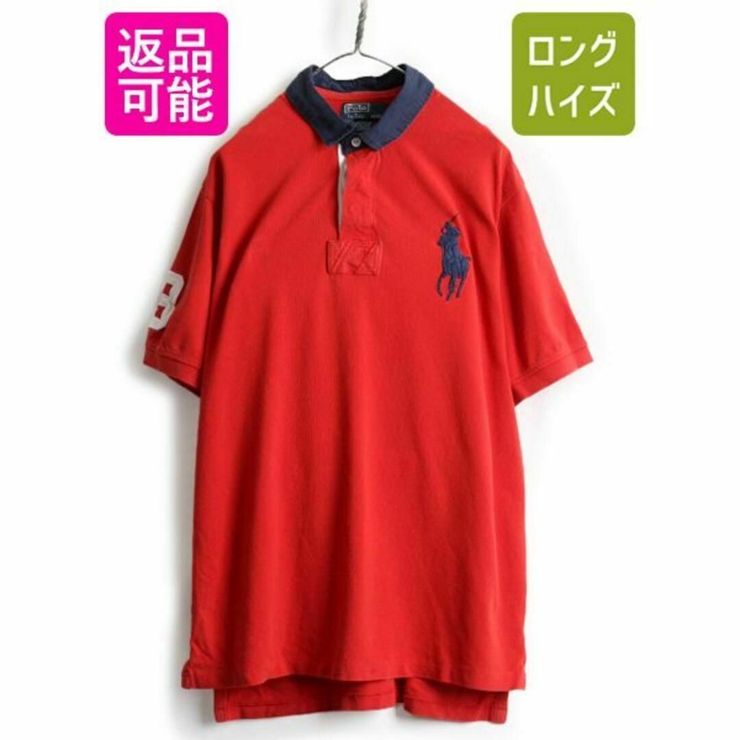 Ralph Lauren(ラルフローレン)のビッグポニー ポロ ラルフローレン 鹿の子 半袖ポロシャツ XL ラグビーシャツ メンズのトップス(ポロシャツ)の商品写真