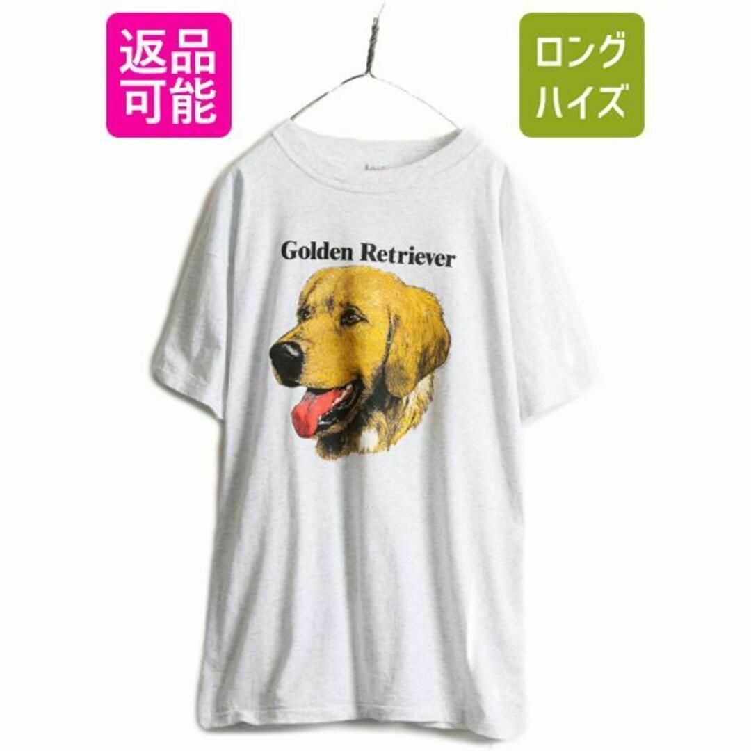 80s レトリバー イラスト プリント Tシャツ XL ドッグ アート アニマルメンズ