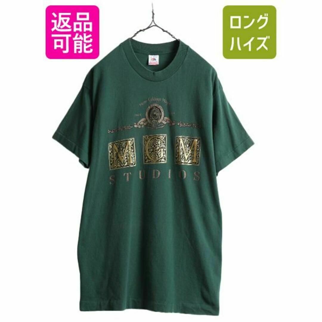 90s 企業 イラスト プリント Tシャツ L アニマル MGM ムービー 緑メンズ