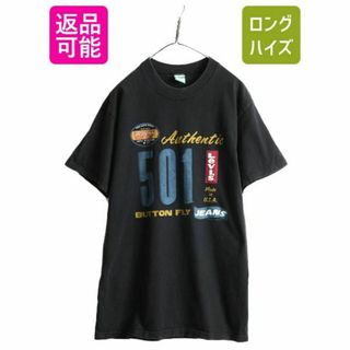 Levi's - 90s リーバイス 501 プリント Tシャツ L 黒 企業 イラスト ...