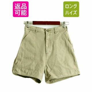 パタゴニア(patagonia)の90s パタゴニア スタンドアップ ショーツ S ショートパンツ 短パン 半パン(ハーフパンツ)