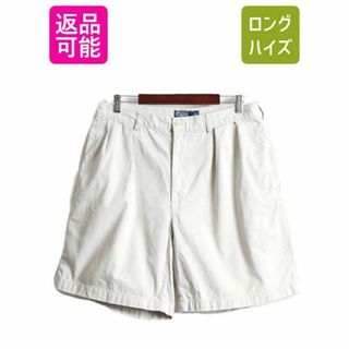 ラルフローレン(Ralph Lauren)の90s ポロ ラルフローレン 2タック チノ ショートパンツ W36 ショーツ(ショートパンツ)