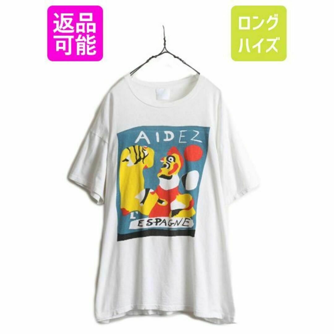 90s ミロ アート イラスト プリント Tシャツ XL 白 シングル 90s ミロ アート イラスト プリント Tシャツ XL 白 シングル