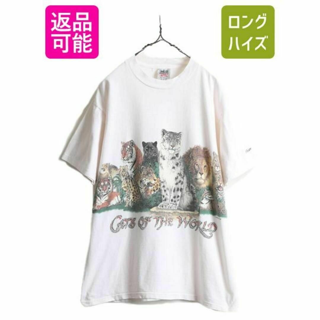 90s ネコ科 イラスト 3面 プリント Tシャツ XL アニマル グラフィックメンズ