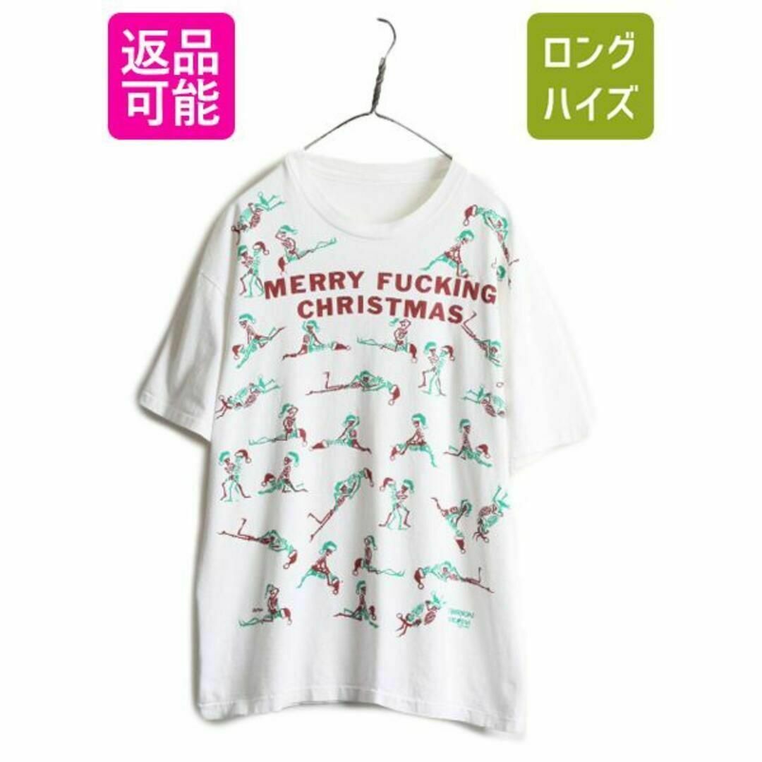 90s FASHION VICTIM スカル 四十八手 プリント Tシャツ 白