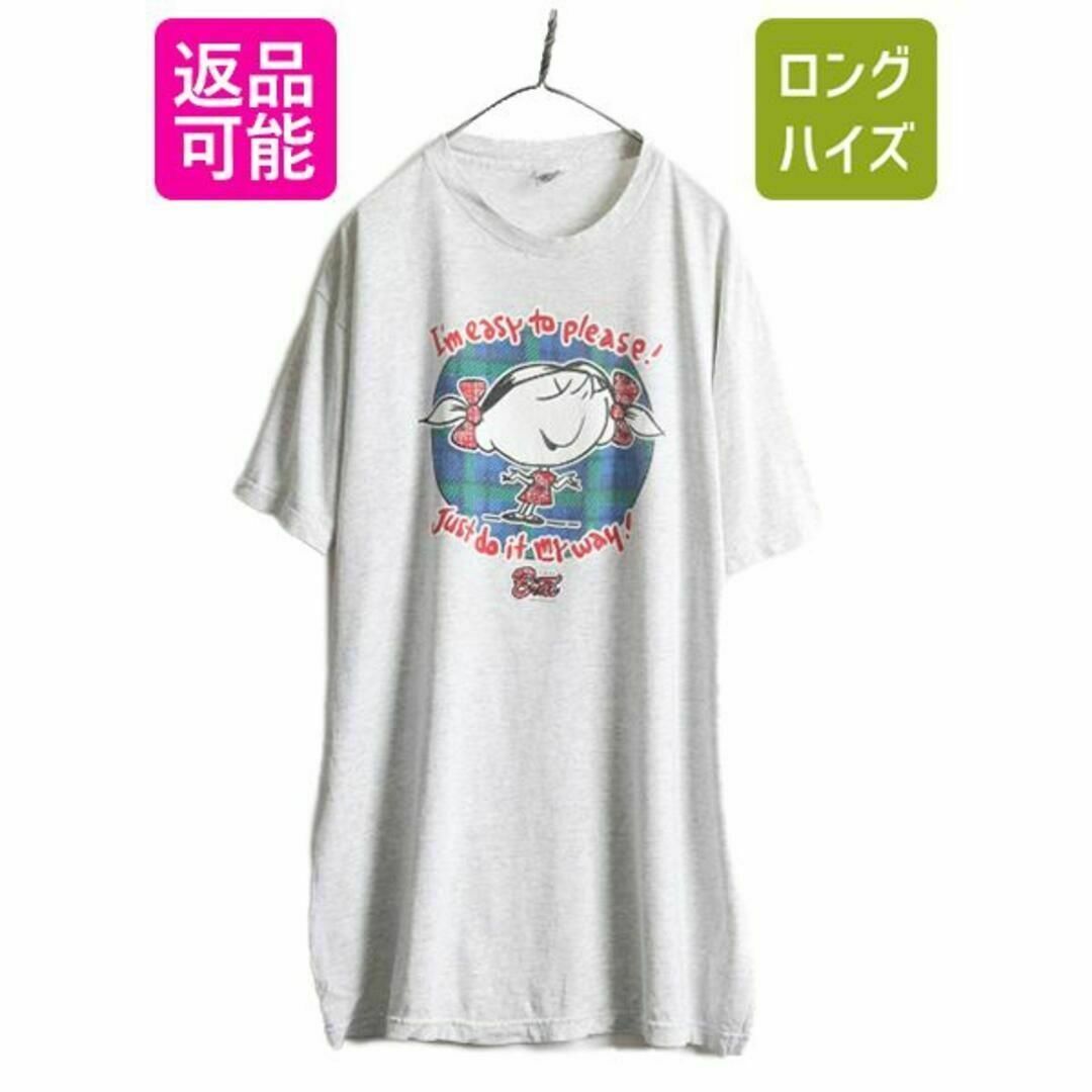 90s イラスト プリント Tシャツ XL キャラクター メッセージ 当時物 灰