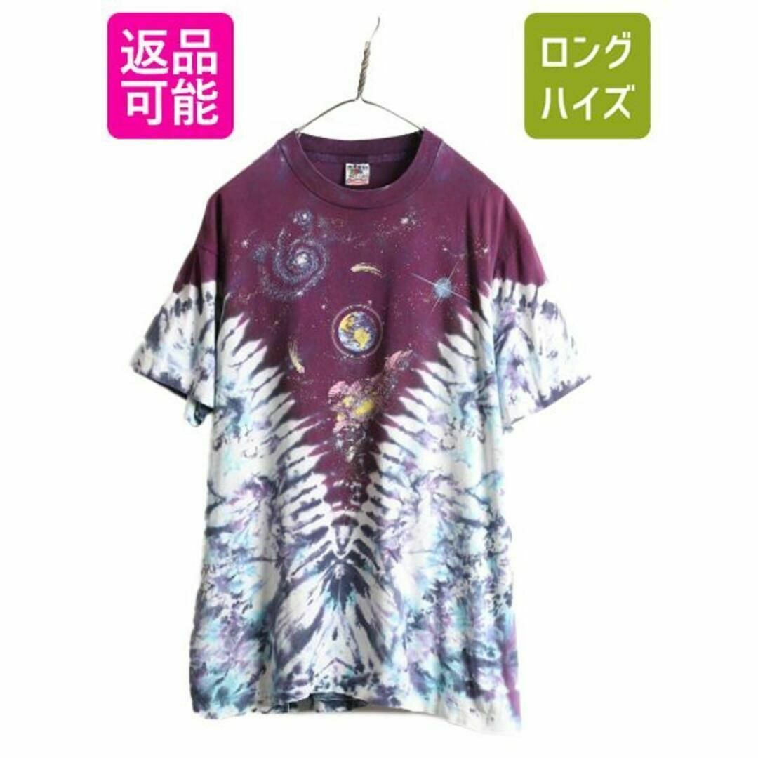 80s 宇宙 アート プリント タイダイ Tシャツ L イラスト グラフィックメンズ