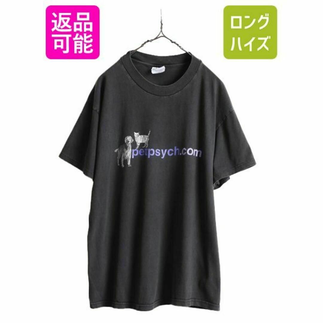 90s アニマル イラスト 企業 プリント 半袖 Tシャツ L 黒 ネコ ドッグ