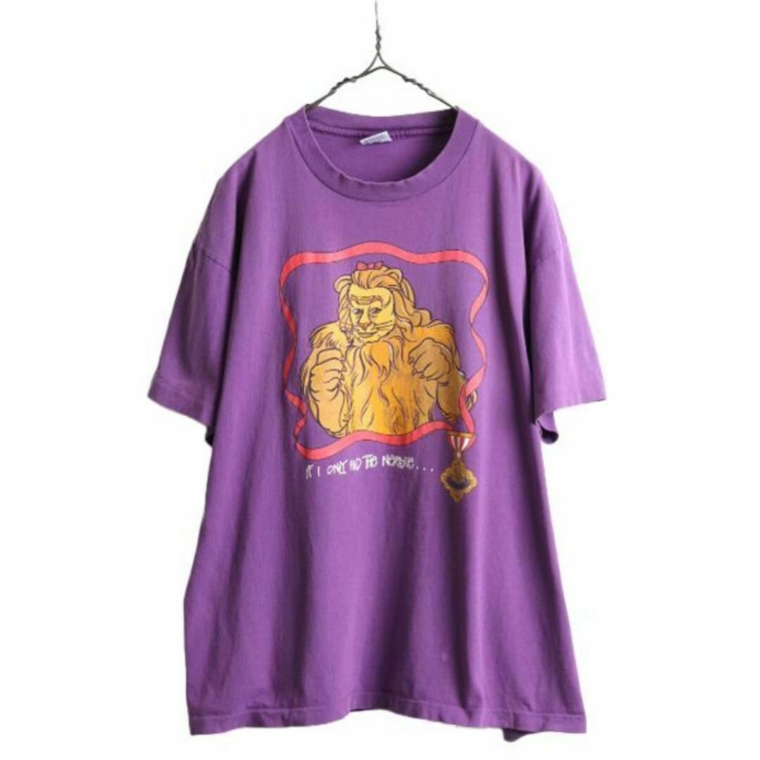 90s USA製 オズの魔法使い ライオン イラストプリント Tシャツ XL 紫 1
