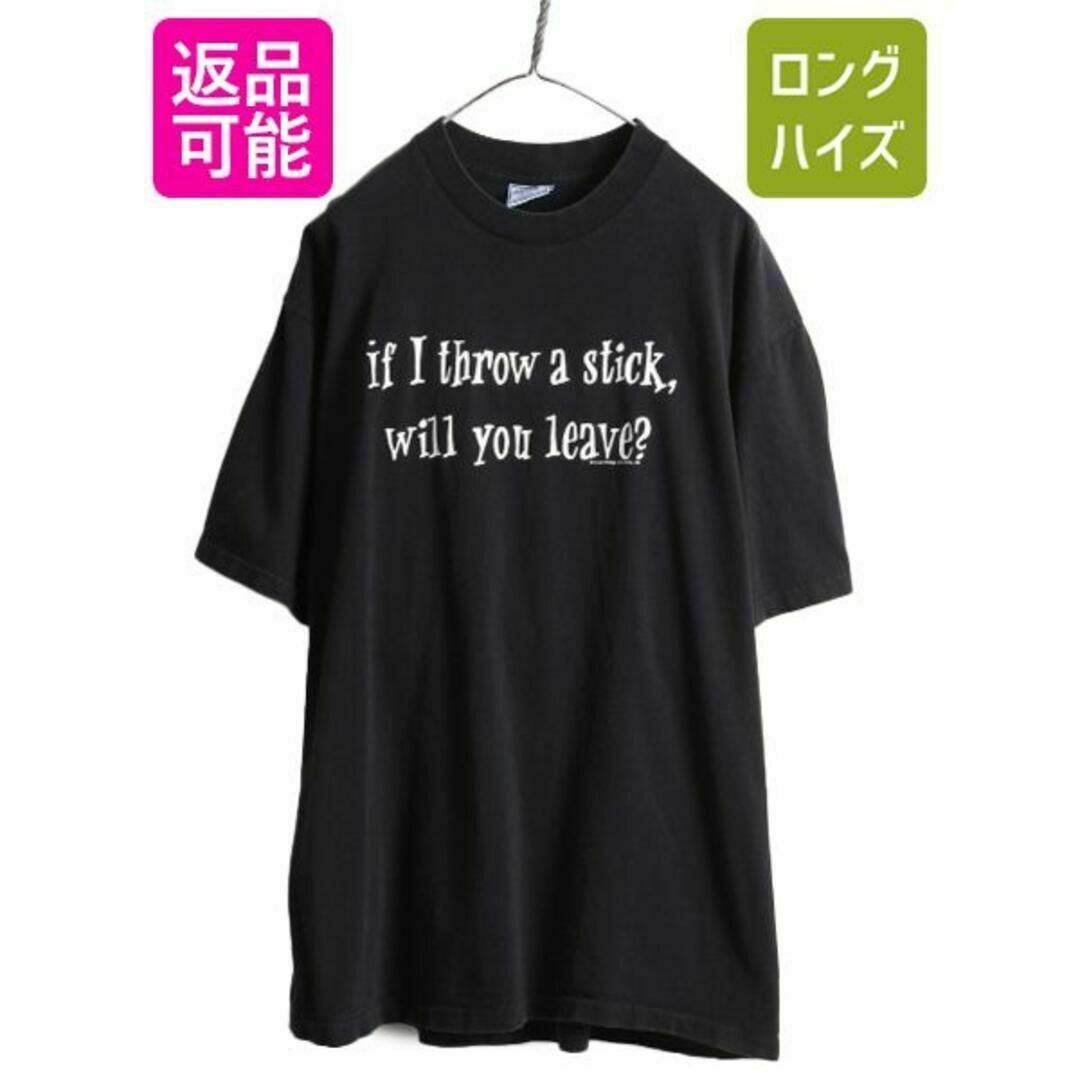 90s ジョーク メッセージ プリント Tシャツ XL 黒 オールド アート