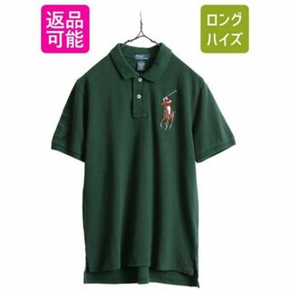 ラルフローレン(Ralph Lauren)のビッグポニー ポロ ラルフローレン 鹿の子 半袖 ポロシャツ XS 緑 カノコ(ポロシャツ)