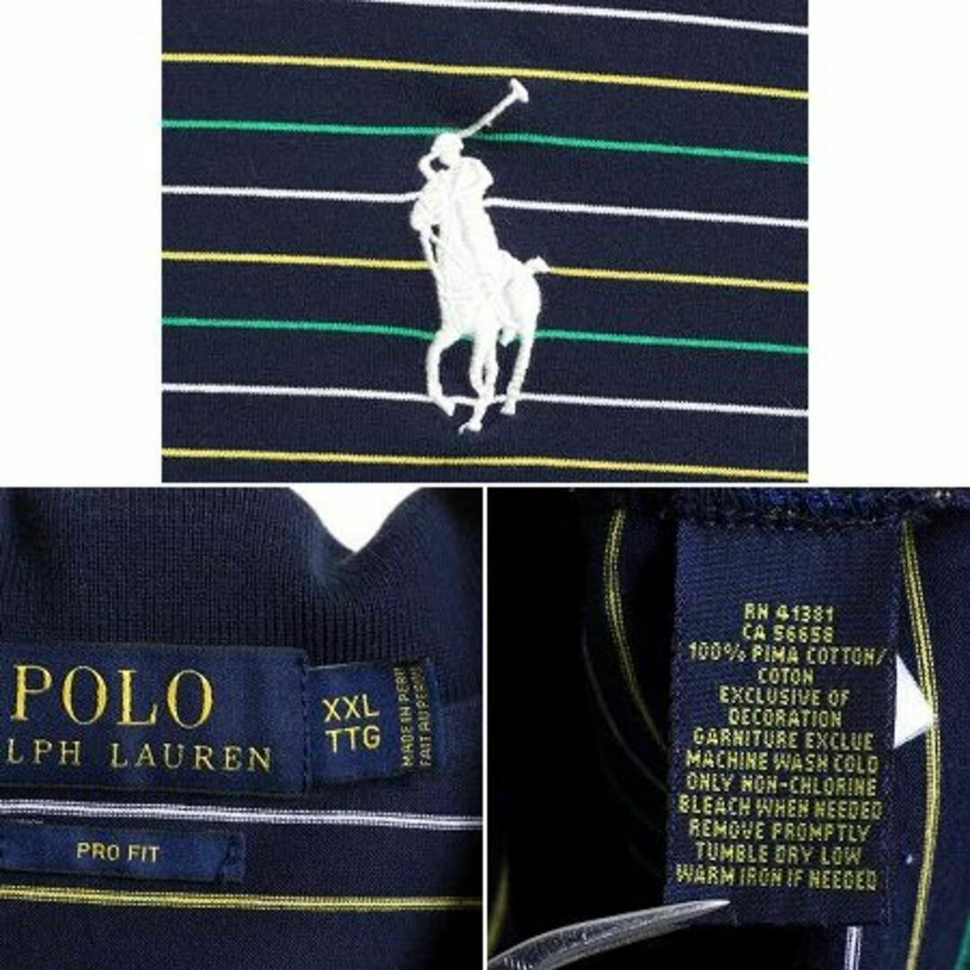 Ralph Lauren(ラルフローレン)の高級 ペルー製 ピマコットン ポロ ラルフローレン ボーダー ポロシャツ XXL メンズのトップス(ポロシャツ)の商品写真