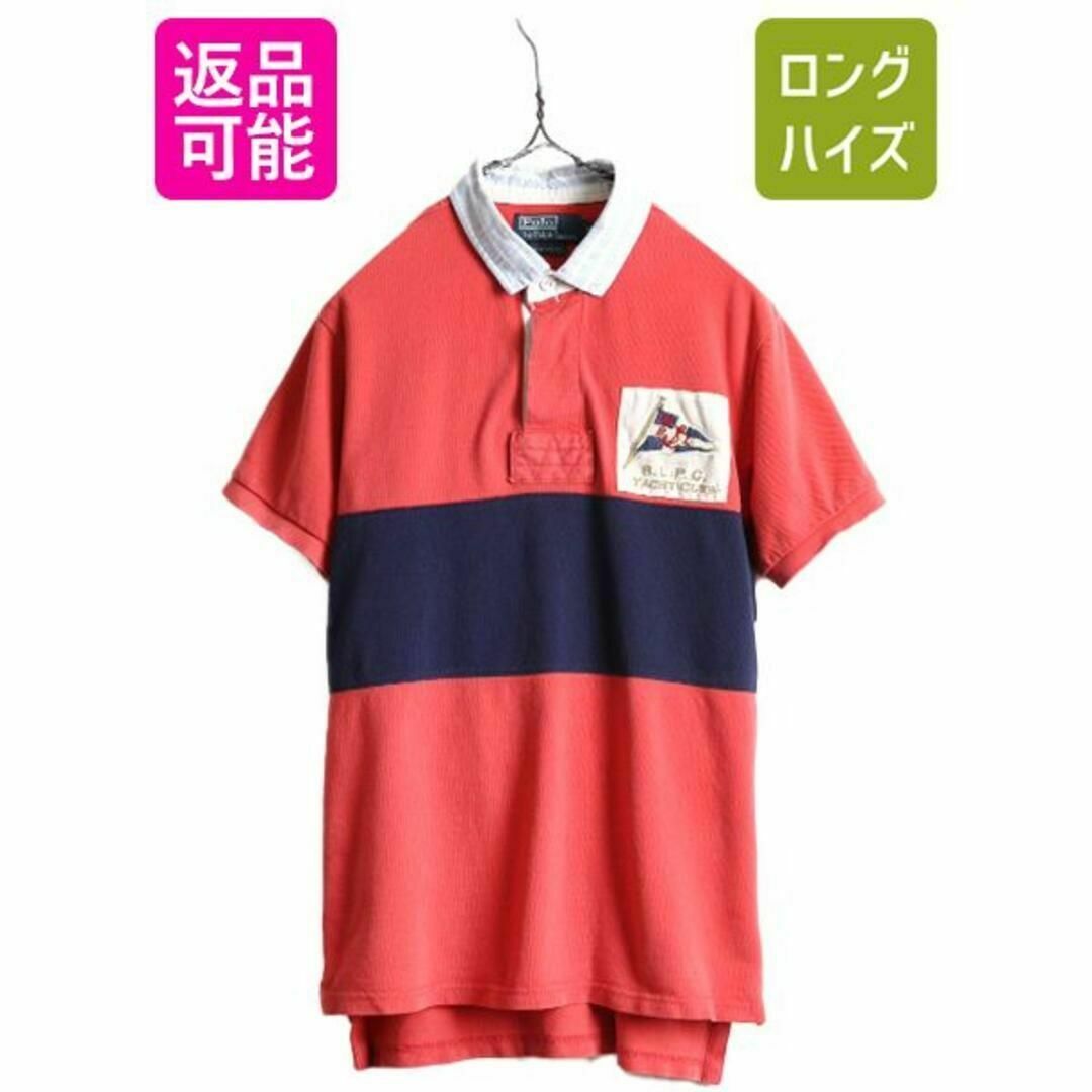 Ralph Lauren(ラルフローレン)のポロ ラルフローレン 鹿の子 半袖 ポロシャツ M ラガー ラグビー 2トーン メンズのトップス(ポロシャツ)の商品写真