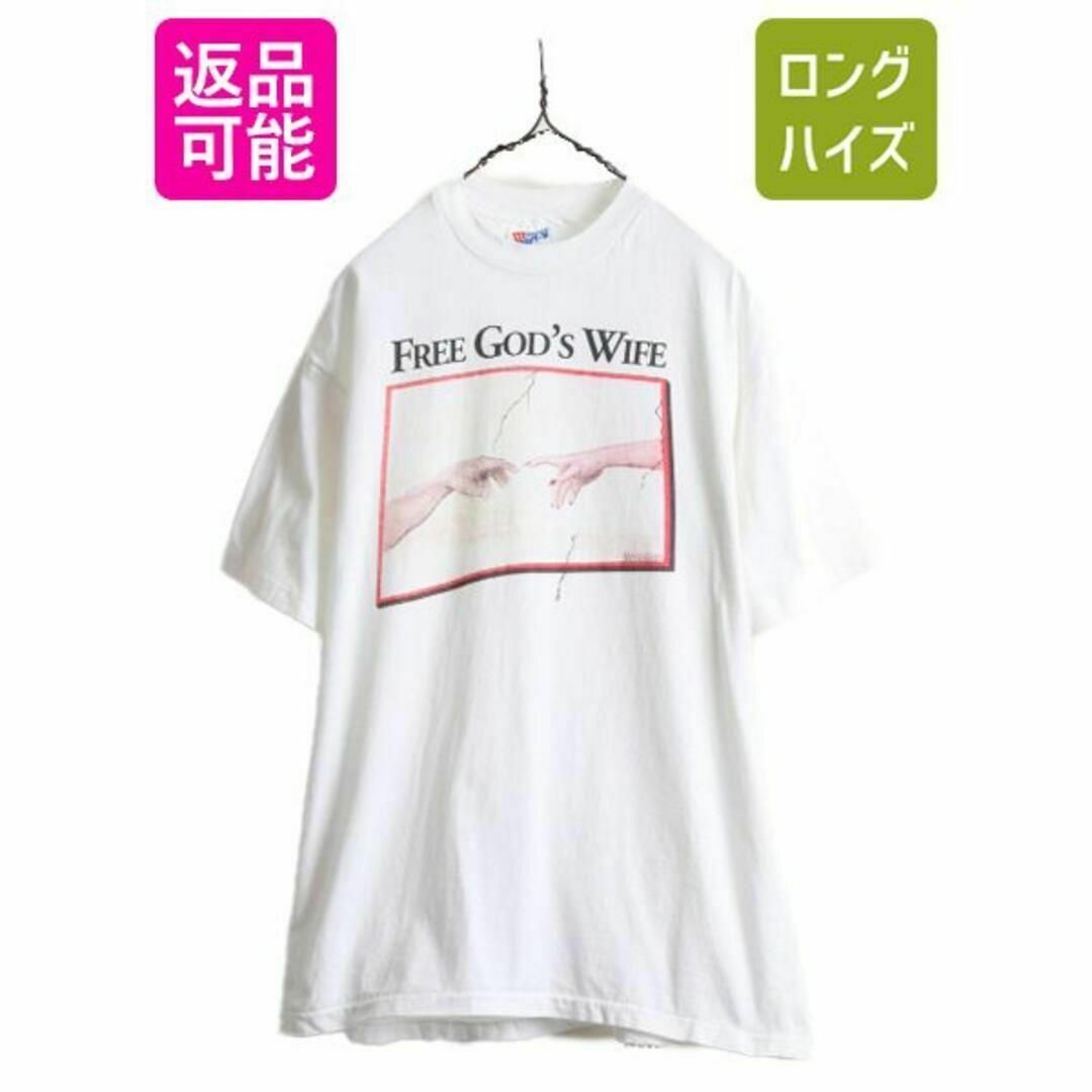 未使用 90s ミケランジェロ アート パロディプリント Tシャツ L 新品 白