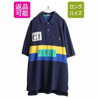 ラルフローレン(Ralph Lauren)のポロ ラルフローレン ボーダー ポロシャツ XL ラガー ラグビー ステンシル(ポロシャツ)