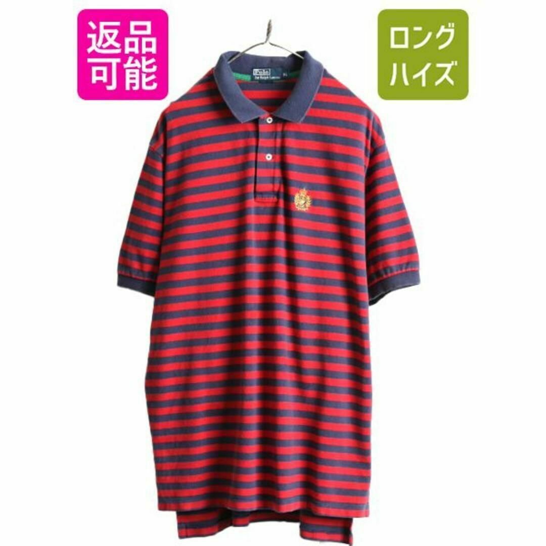 Ralph Lauren(ラルフローレン)のクッキークレスト 90s ポロ ラルフローレン ボーダー 鹿の子ポロシャツ XL メンズのトップス(ポロシャツ)の商品写真