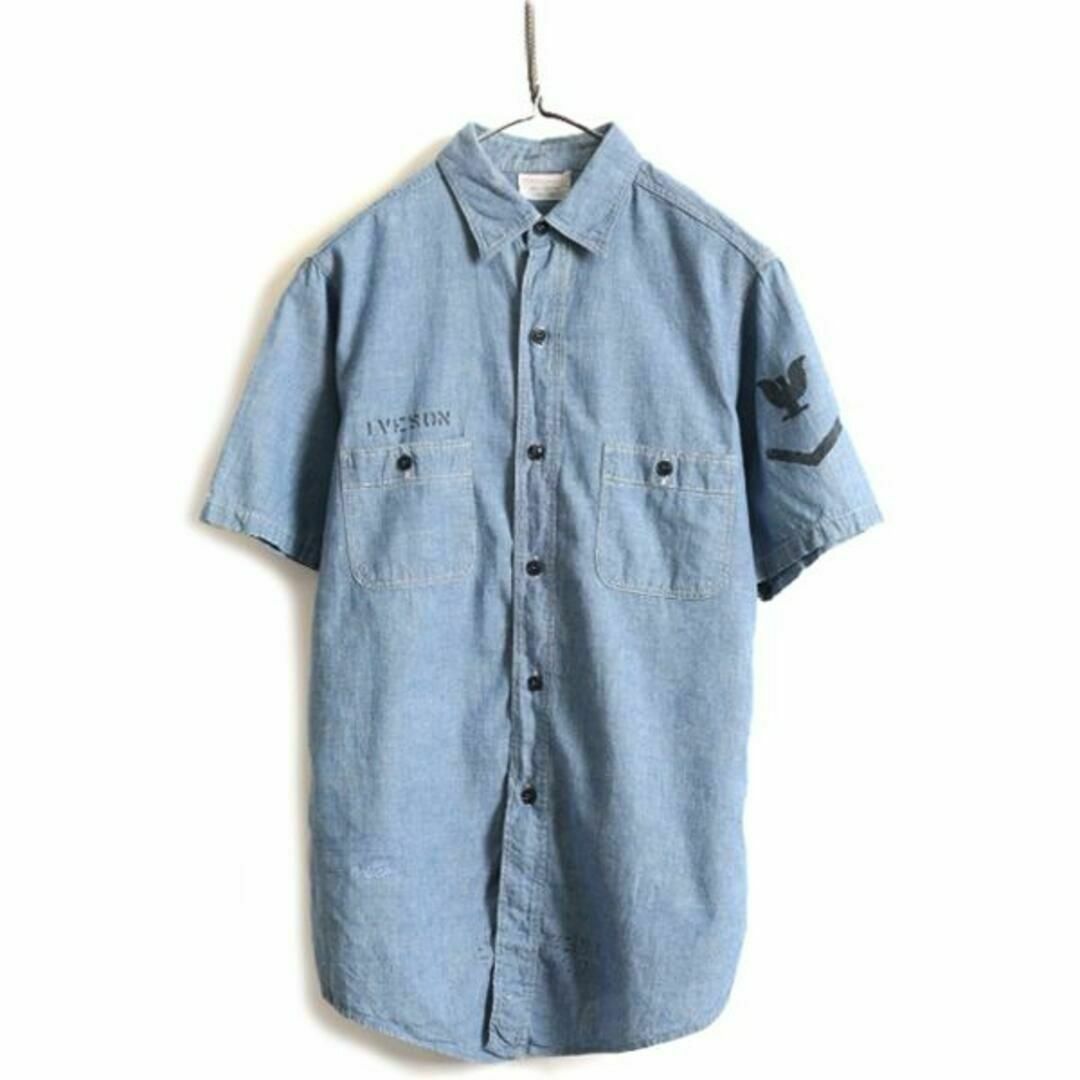 民間 50s US NAVY コットン シャンブレーシャツ M ステンシル 民間 50s US NAVY コットン シャンブレーシャツ M ステンシル