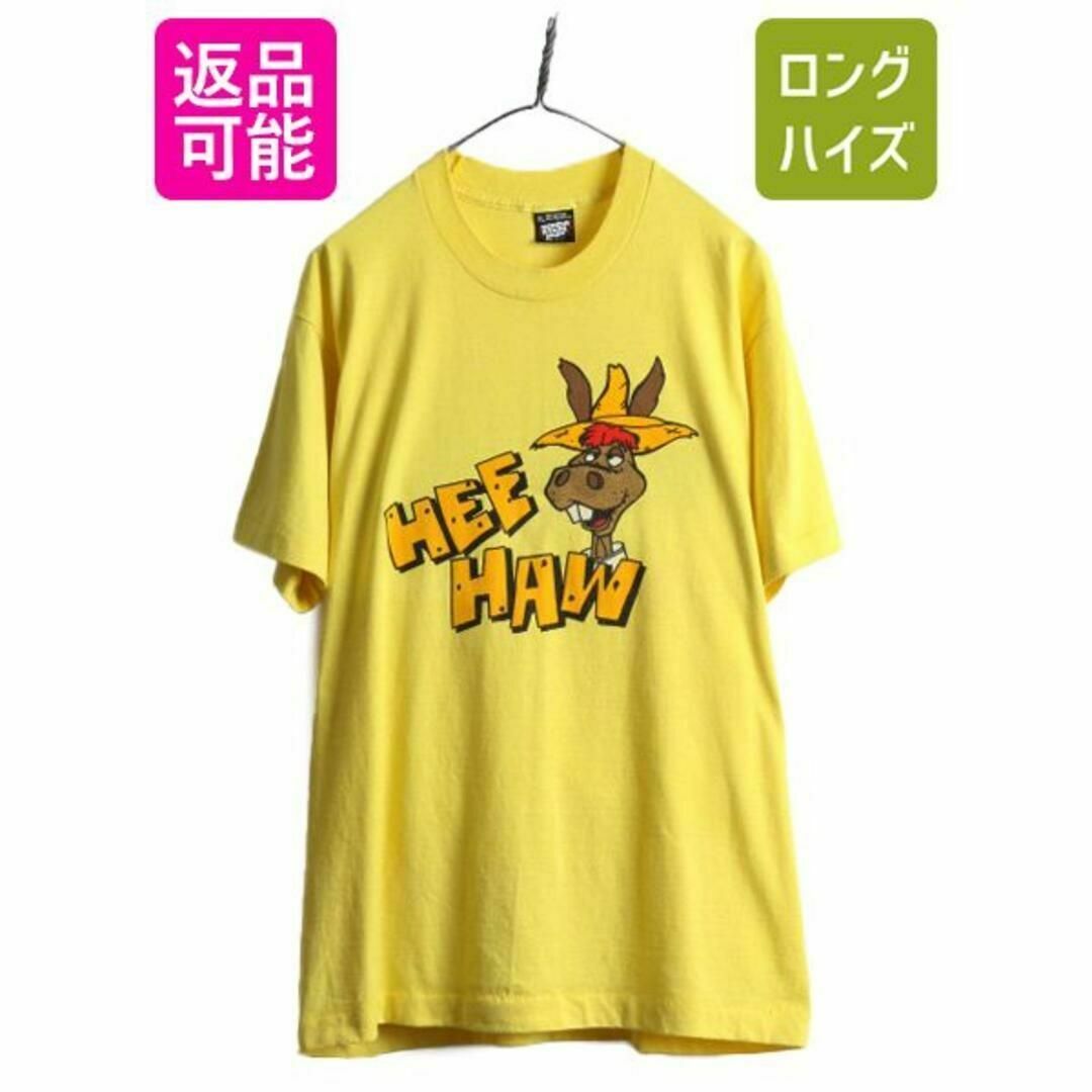 90s HEE HAW キャラクター イラスト プリント Tシャツ XL 黄色