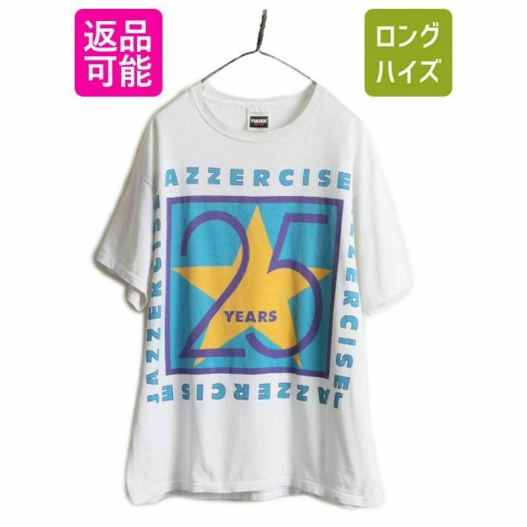 90s Jazzercise プリント Tシャツ XL 企業物 イラスト 白