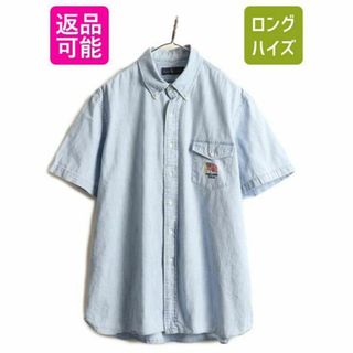 ラルフローレン(Ralph Lauren)のラルフローレン 3点留め ボタンダウン 半袖 シャンブレーシャツ XL マチ付き(シャツ)