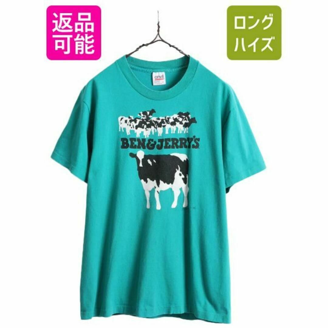 80s USA製 ベン&ジェリーズ ウシ イラスト プリント Tシャツ L 企業トップス