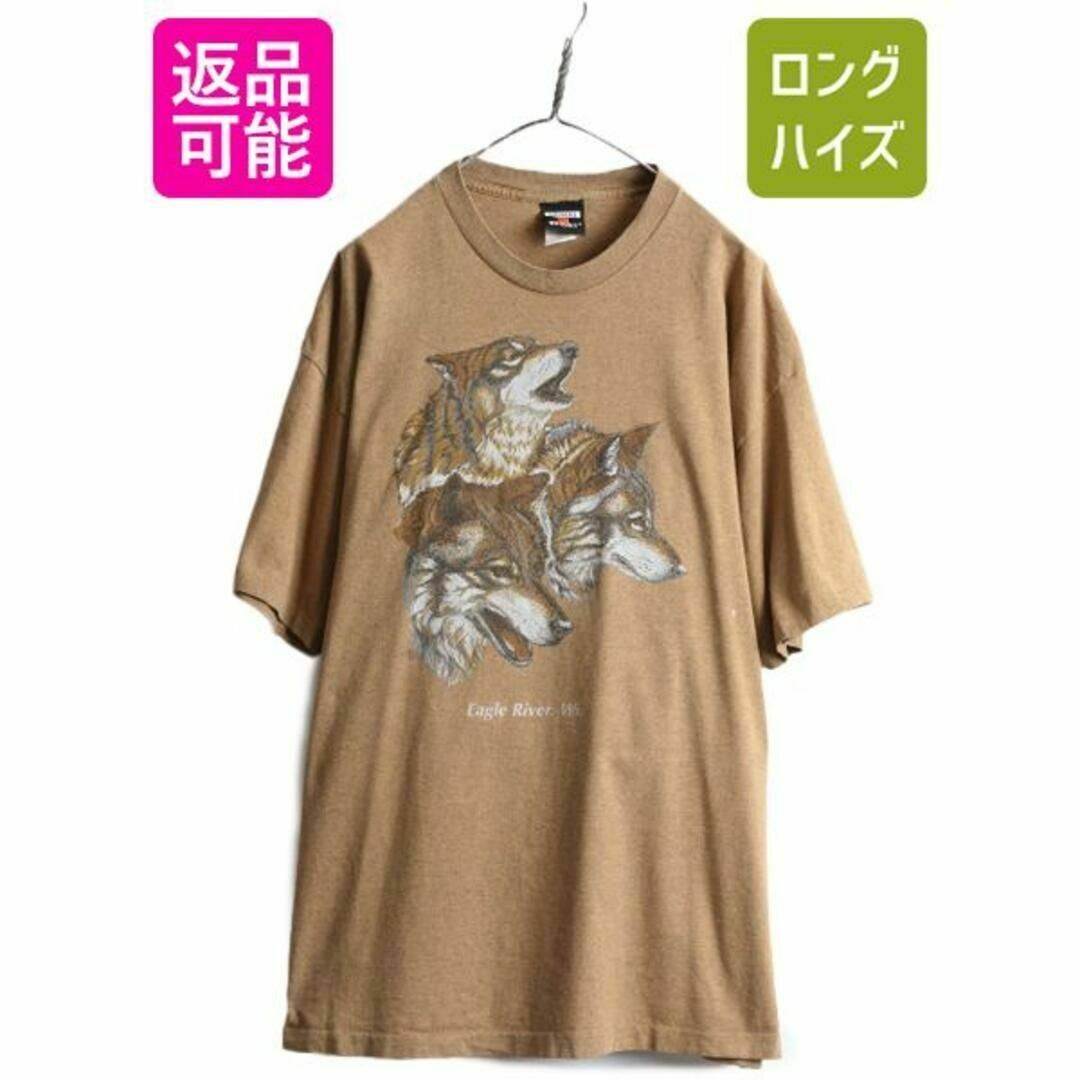 90s ウルフ イラスト プリント Tシャツ XXL アート グラフィック 杢茶