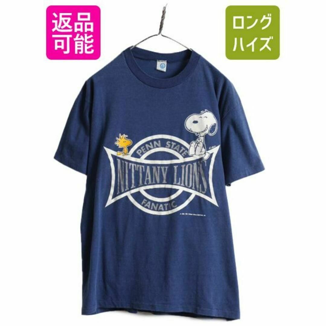 メンズ80s USA製 スヌーピー イラスト プリント Tシャツ M キャラクター 紺