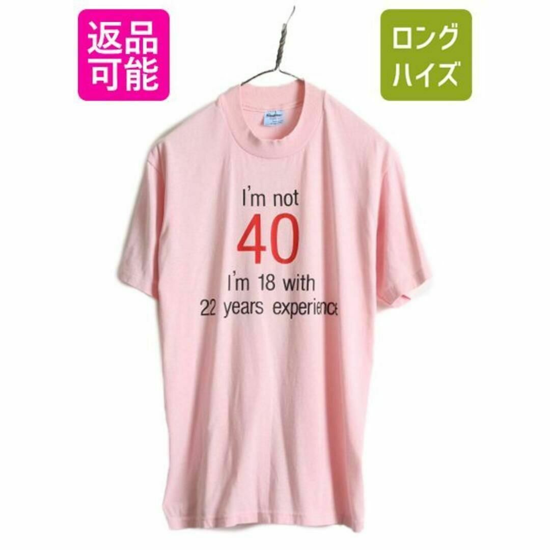 80s USA製 ジョーク メッセージ プリント Tシャツ L ピンク イラスト