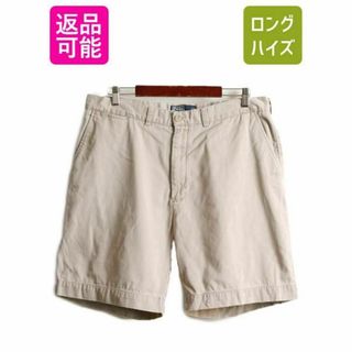 ラルフローレン(Ralph Lauren)の90s ポロ ラルフローレン チノ ショートパンツ W36 短パン ショーツ(ショートパンツ)