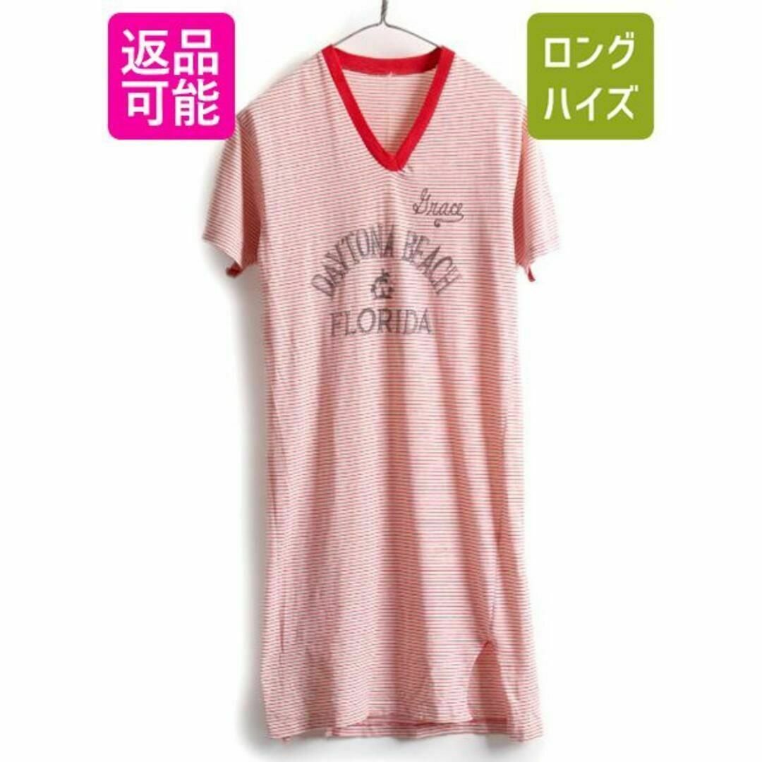 70s 80s ビンテージ Vネック ボーダー プリント Tシャツ ワンピース