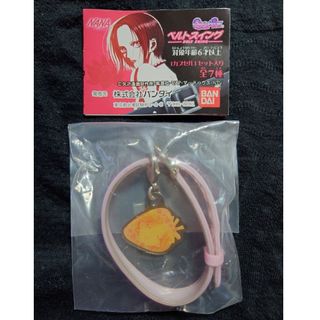 バンダイ(BANDAI)のNANA ナナ 矢沢あい 新品 ベルトスイング ハチ 一ノ瀬奈々 バッグチャーム(キーホルダー)