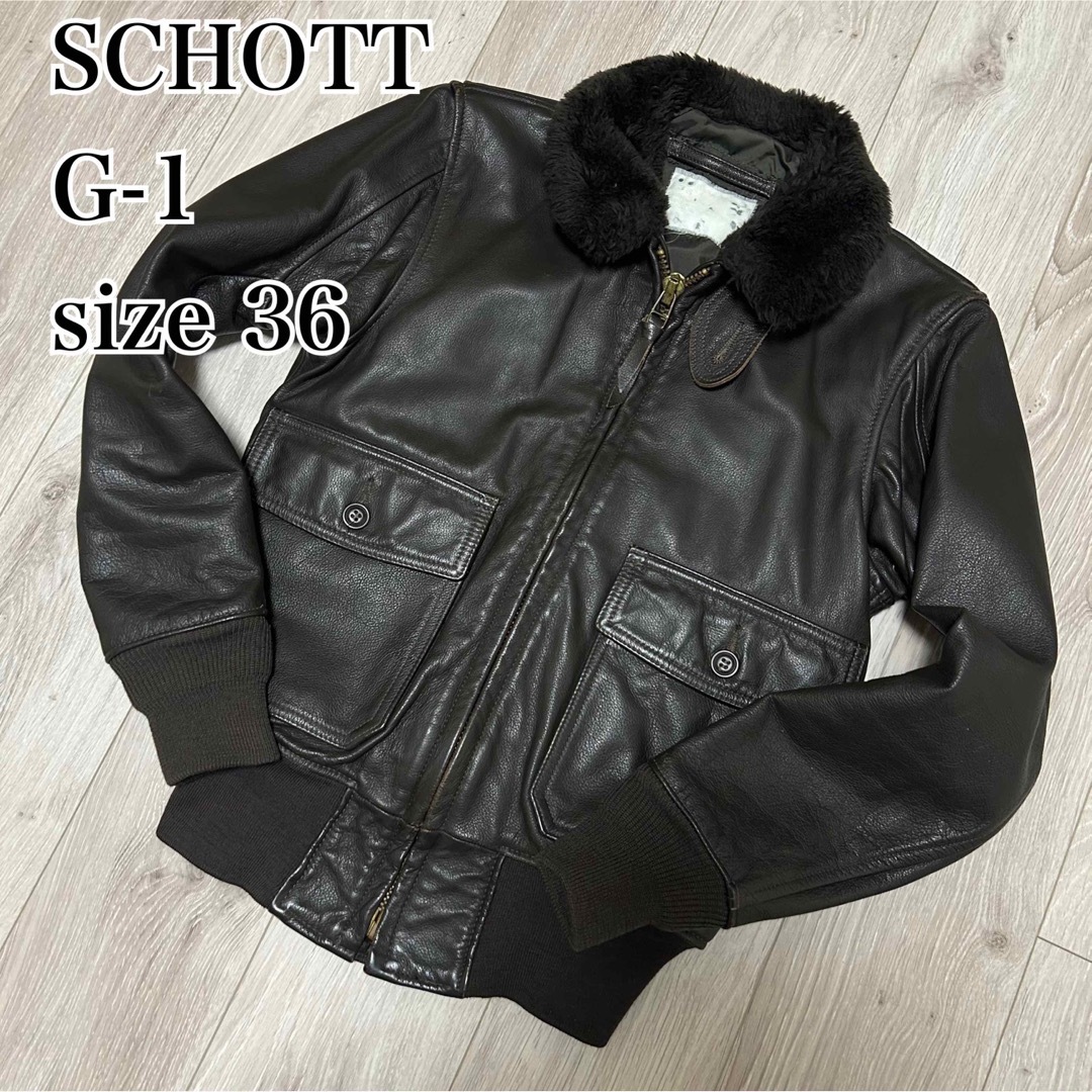 希少✨SCHOTT ショット G-1 レザージャケット フライトジャケット 36-