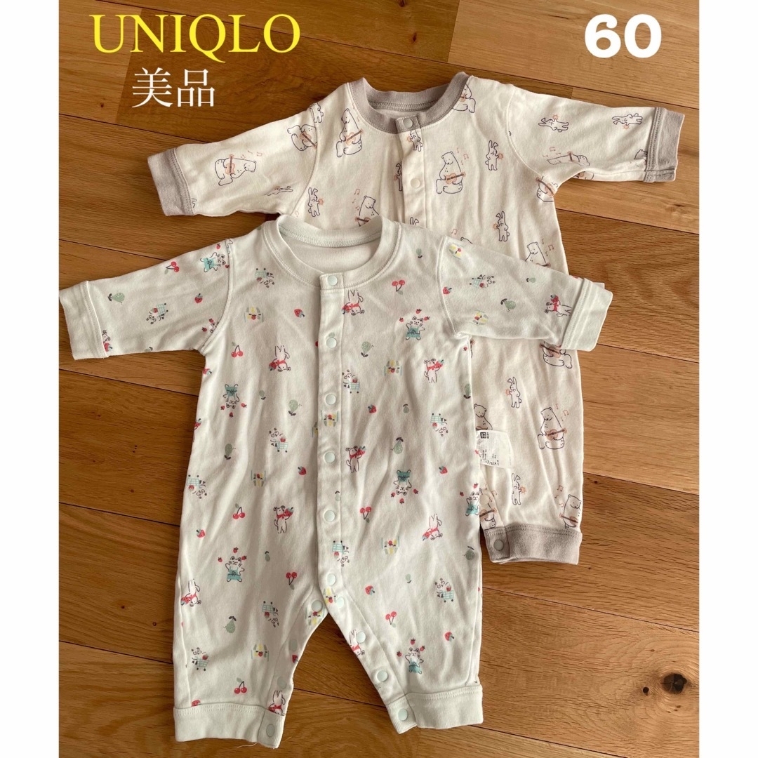 UNIQLO(ユニクロ)の【美品】UNIQLOフライスカバーオール60 2枚セット キッズ/ベビー/マタニティのベビー服(~85cm)(カバーオール)の商品写真