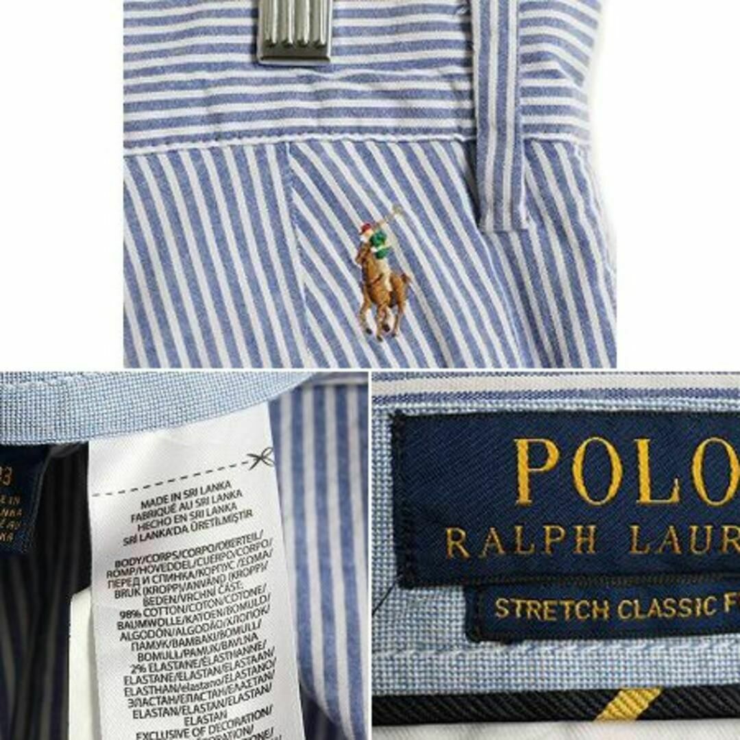 Ralph Lauren(ラルフローレン)のポロ ラルフローレン コットン ストライプ ショートパンツ 33 ストレッチ メンズのパンツ(ショートパンツ)の商品写真