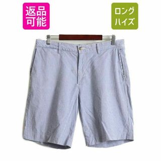 ラルフローレン(Ralph Lauren)のポロ ラルフローレン コットン ストライプ ショートパンツ 33 ストレッチ(ショートパンツ)