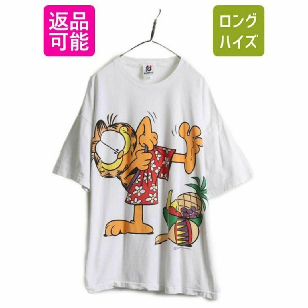 90s ガーフィールド 両面 大判 プリント Tシャツ XL キャラクター 白