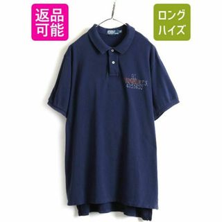 ラルフローレン(Ralph Lauren)のポロ ラルフローレン フラッグ パネル 鹿の子 ポロシャツ XXL ステンシル(ポロシャツ)