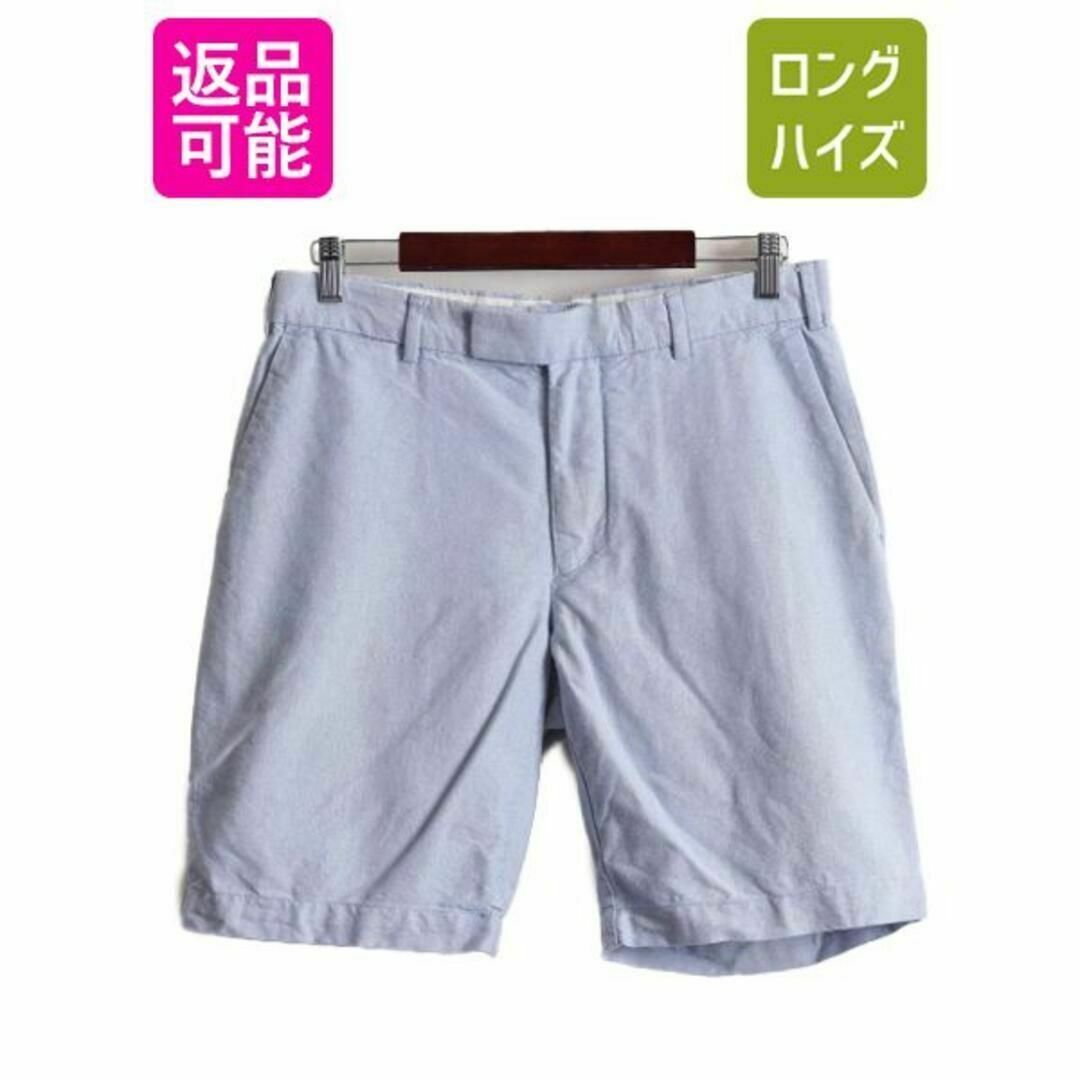 90s ポロ ラルフローレン オックスフォード ショートパンツ 32 ショーツ