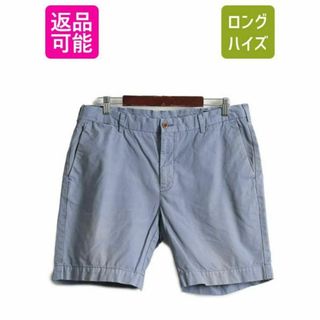 ラルフローレン(Ralph Lauren)の高級 100% ピマコットン ポロ ラルフローレン チノ ショートパンツ 36(ショートパンツ)