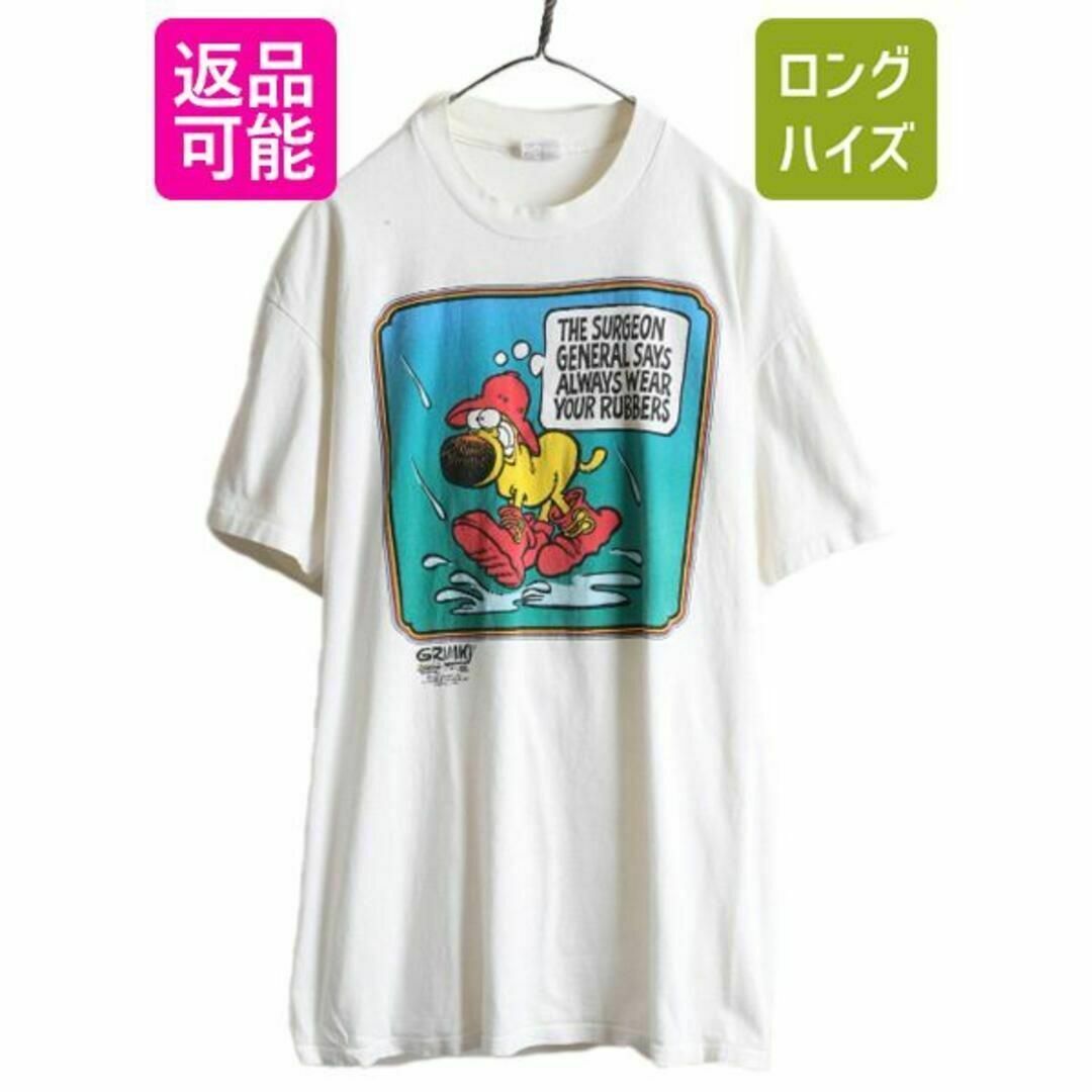 90s マザーグース & グリム プリントTシャツ XL キャラクター イラスト