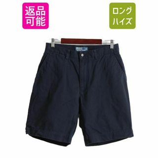 ラルフローレン(Ralph Lauren)の90s ポロ ラルフローレン チノ ショートパンツ 31 ショーツ 短パン 紺(ショートパンツ)