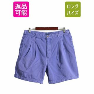 ラルフローレン(Ralph Lauren)の80s チャップス ラルフローレン 2タック チノ ショートパンツ 36 紫(ショートパンツ)