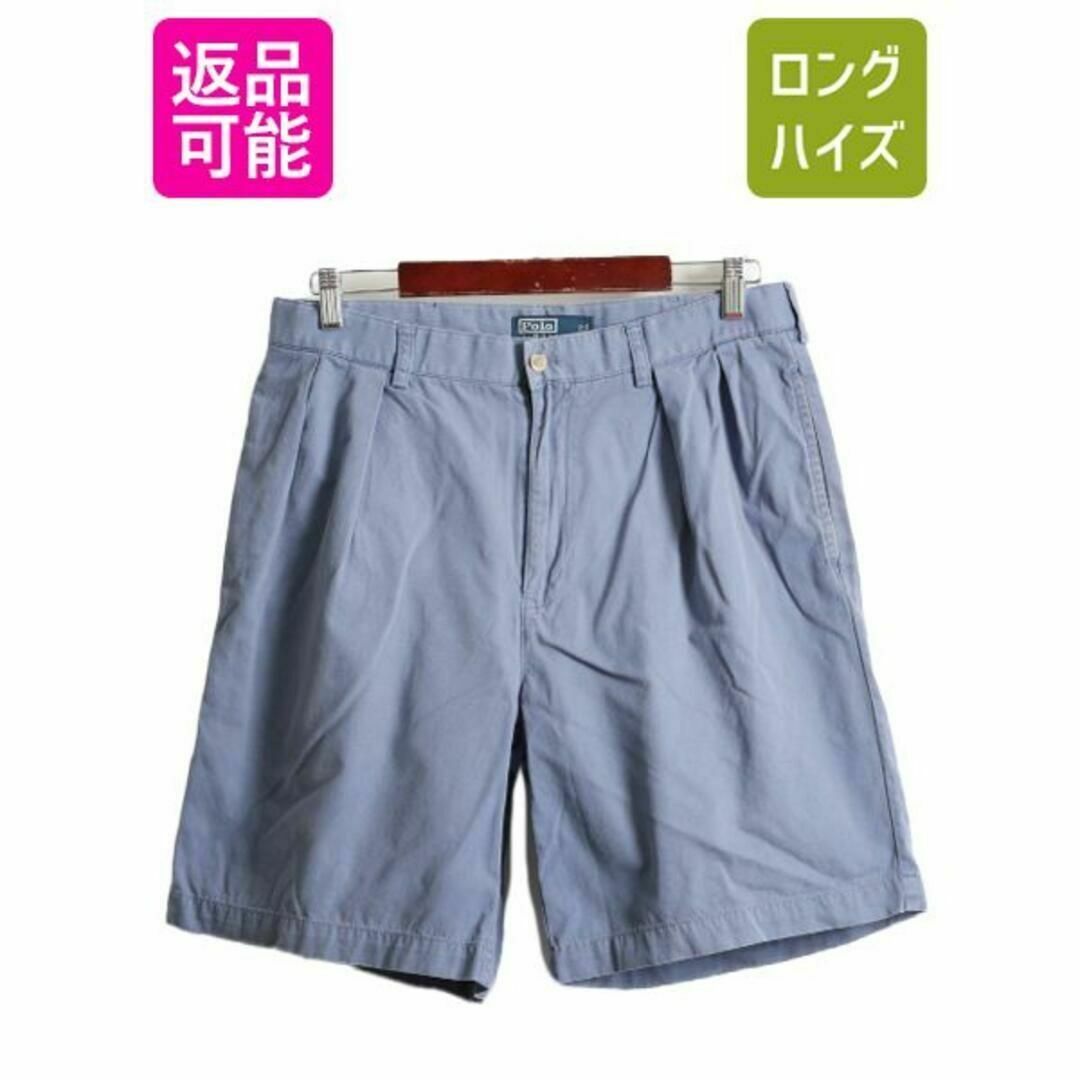 Ralph Lauren(ラルフローレン)の90s ポロ ラルフローレン 2タック コットン チノ ショートパンツ 34 青 メンズのパンツ(ショートパンツ)の商品写真