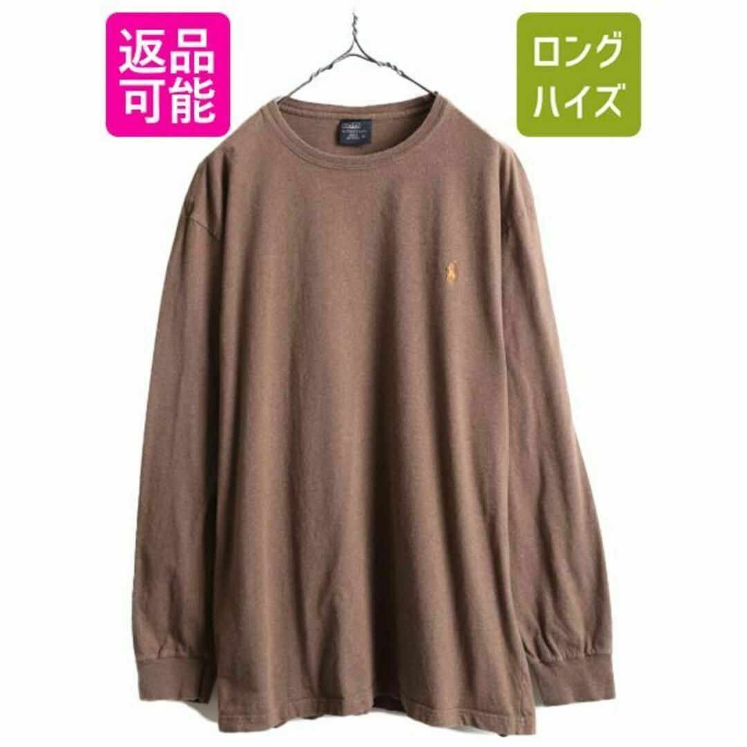 00s ポロ ラルフローレン 長袖Tシャツ XL ロンT ポニー刺繍 ブラウン