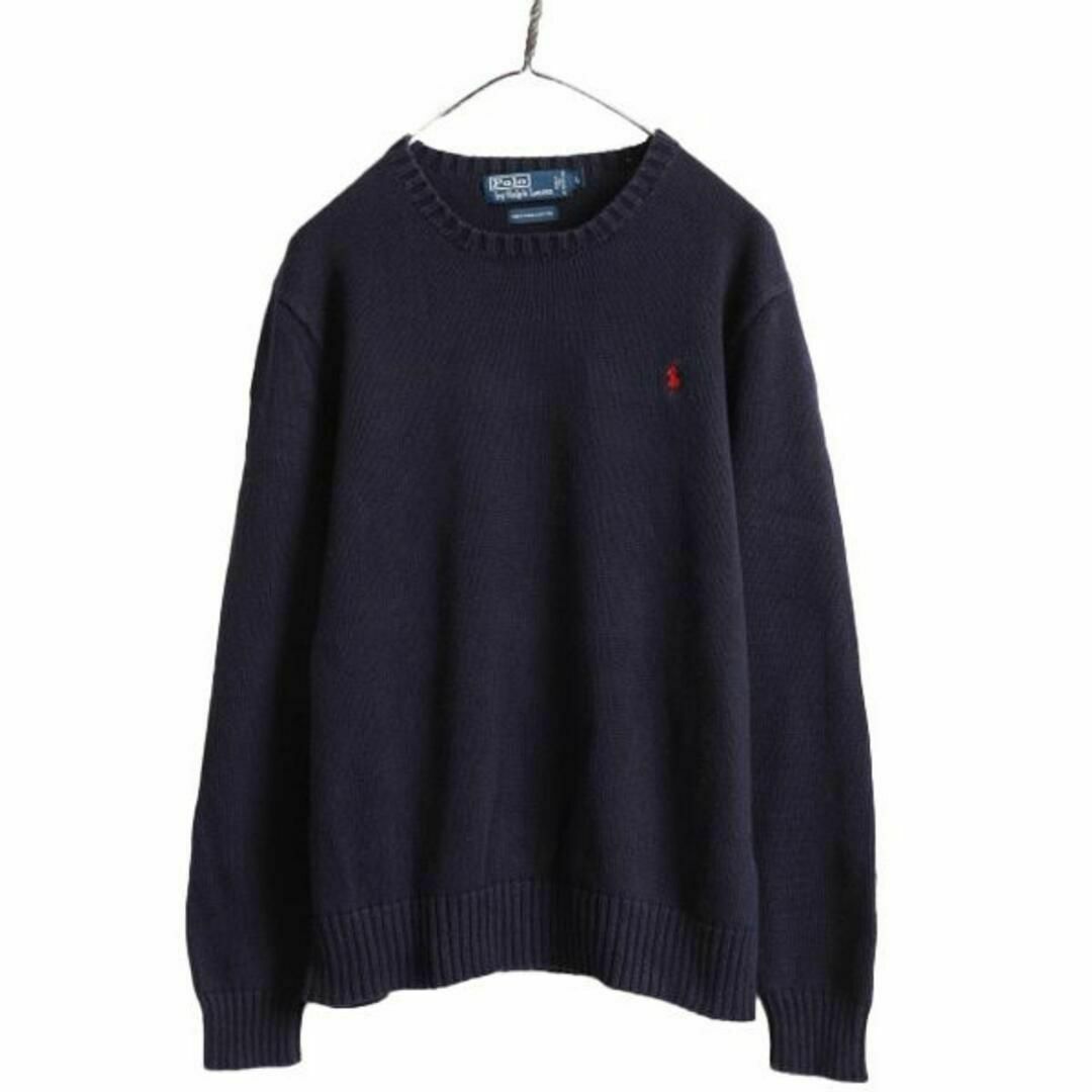 Ralph Lauren(ラルフローレン)のピマコットン 90s ポロ ラルフローレン コットン ニット セーター L 紺 メンズのトップス(ニット/セーター)の商品写真