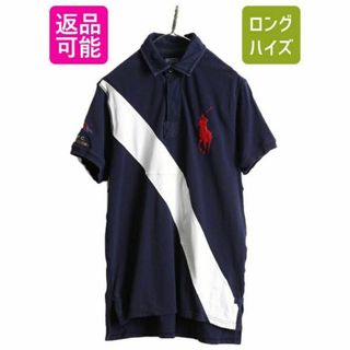 ラルフローレン(Ralph Lauren)のビッグポニー ポロ ラルフローレン 鹿の子 半袖ポロシャツ L ラガー ラグビー(ポロシャツ)